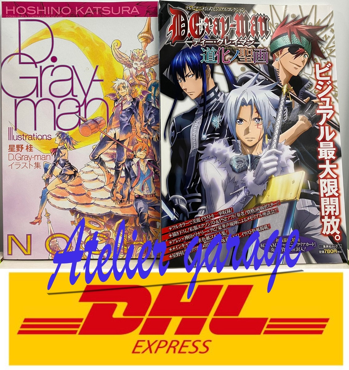 非売品 複製サイン色紙 D.Gray-man アレン ティムキャンピー 星野桂 非売品 複製サイン 色紙 D.Gray-man アレン ティムキャンピー 星野桂