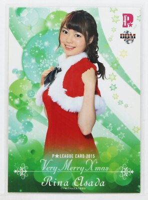 RINA ASADA X'mas ver (Bowling) - 2015 BBM Women's Pro Bowler Trading Card