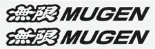 2 Pack Mugen Decal Vinyl Sticker Window Wall JDM Car Power