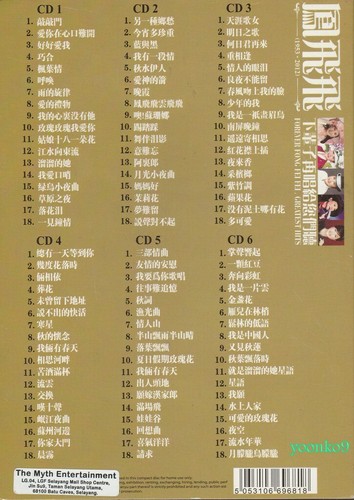 Fong Fei Fei 鳳飛飛 下輩子再唱給您們聽 + Greatest Hits 6 CD 108 Songs - Picture 2 of 2