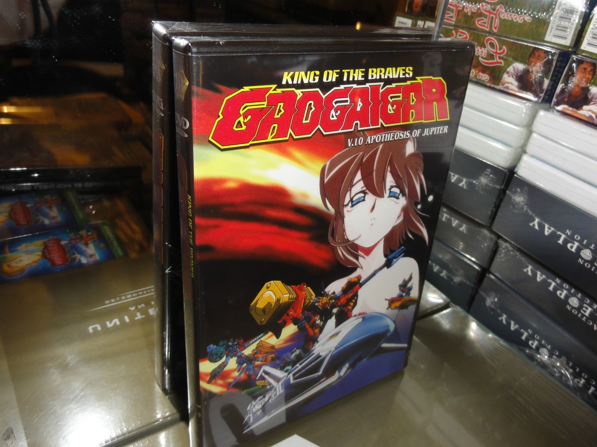 GaoGaiGar: King of Braves - Premium Box Set Two - Vol. 6-10 (DVD