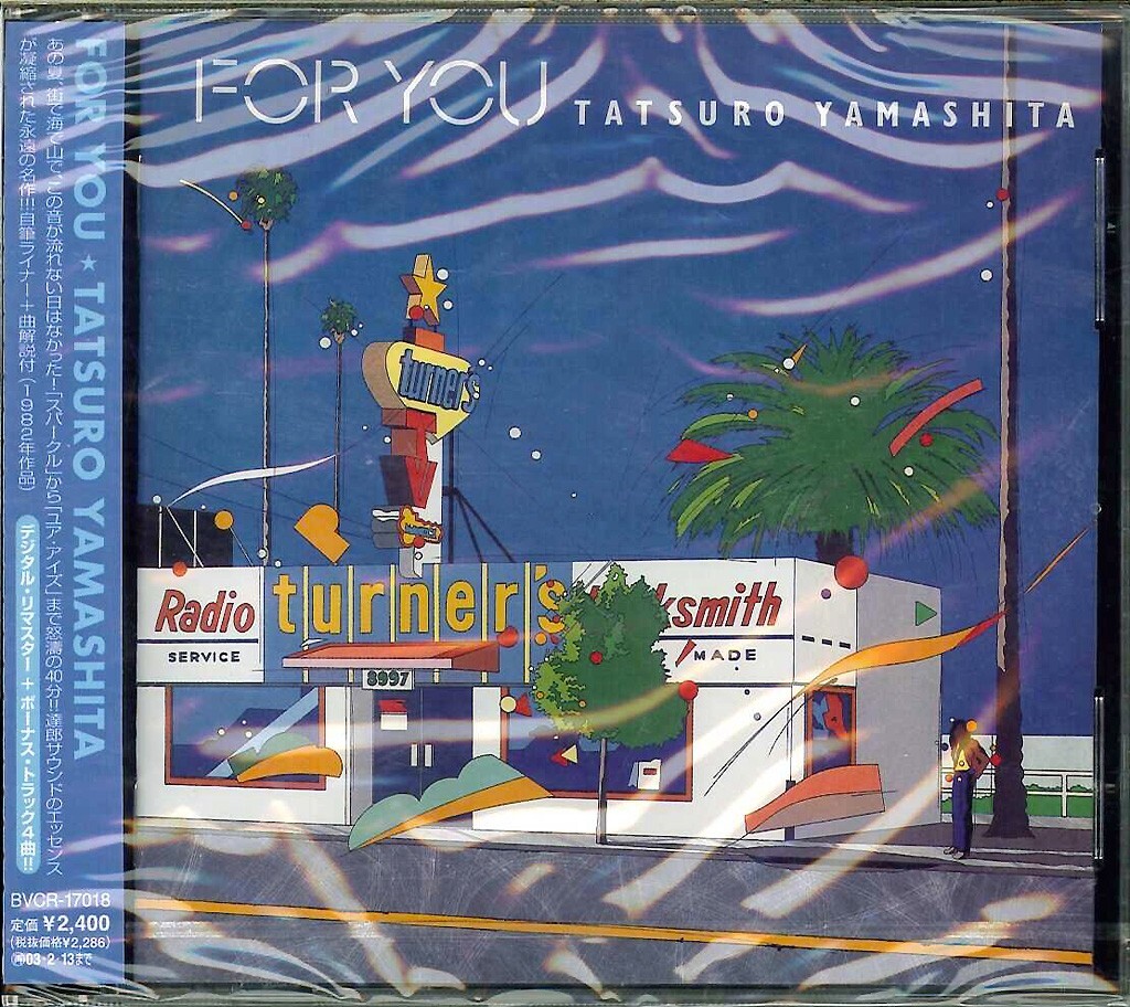 Tatsuro Yamashita CDセット6組 TATSURO YAMASHITA Best Pack I 1976-1978 JAPAN CD R35H-1019 s9912