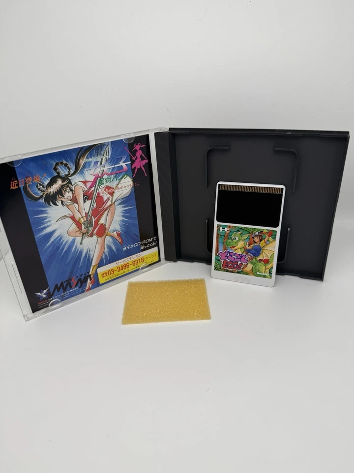 Dragon Egg!, PC Engine / Turbo Grafx, jap, NTSC - Bild 4 von 4