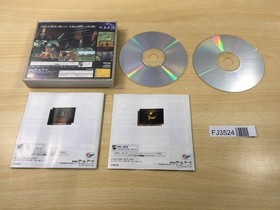 FJ3524 Grandia Sega Saturn Japan