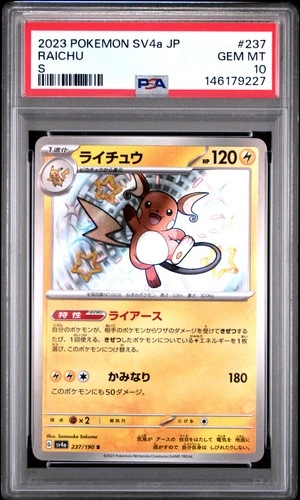 2023 POKEMON JAPANESE SV4A-SHINY TREASURE EX S #237 RAICHU PSA 10
