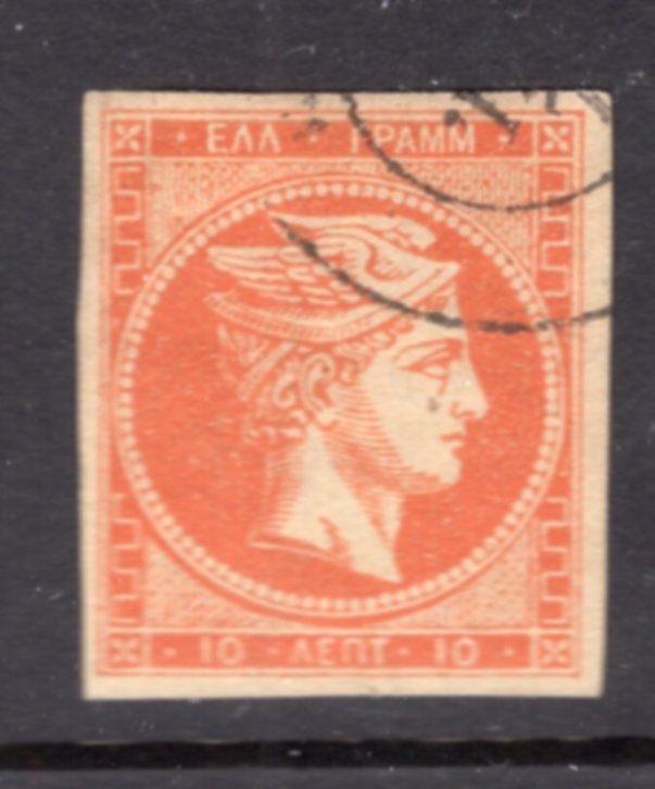 Greece 1875 Large Hermes Head 10L Cream Paper 4 Margins VF Used #45