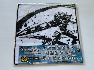 Kamen Rider Baron Towel