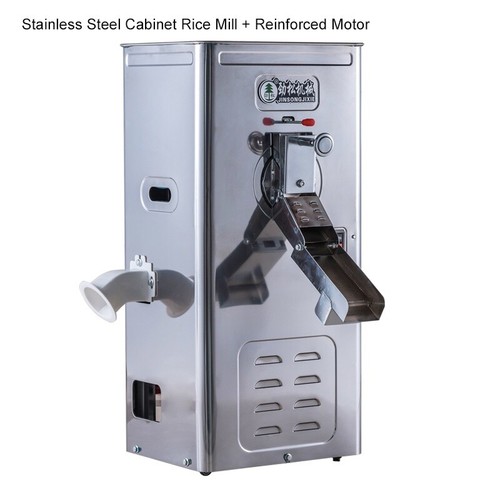 Rice Mill Millet Grain Processing Brown Rice Machine for Corn Rice ...