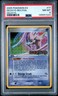 2005 POKEMON EX DEOXYS #17 DEOXYS-REVERSE FOIL PSA 8