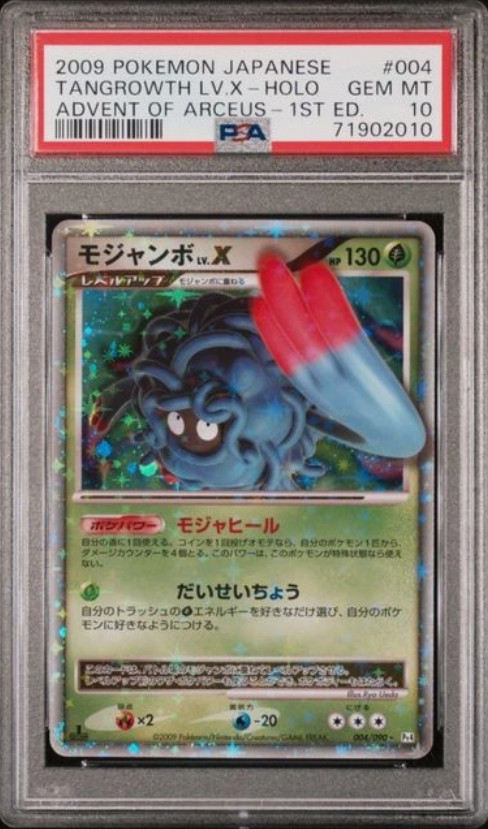 2009 POKEMON JAPANESE #004 TANGROWTH LV.X-HOLO ADVENT OF ARCEUS-1ST ED. PSA 10