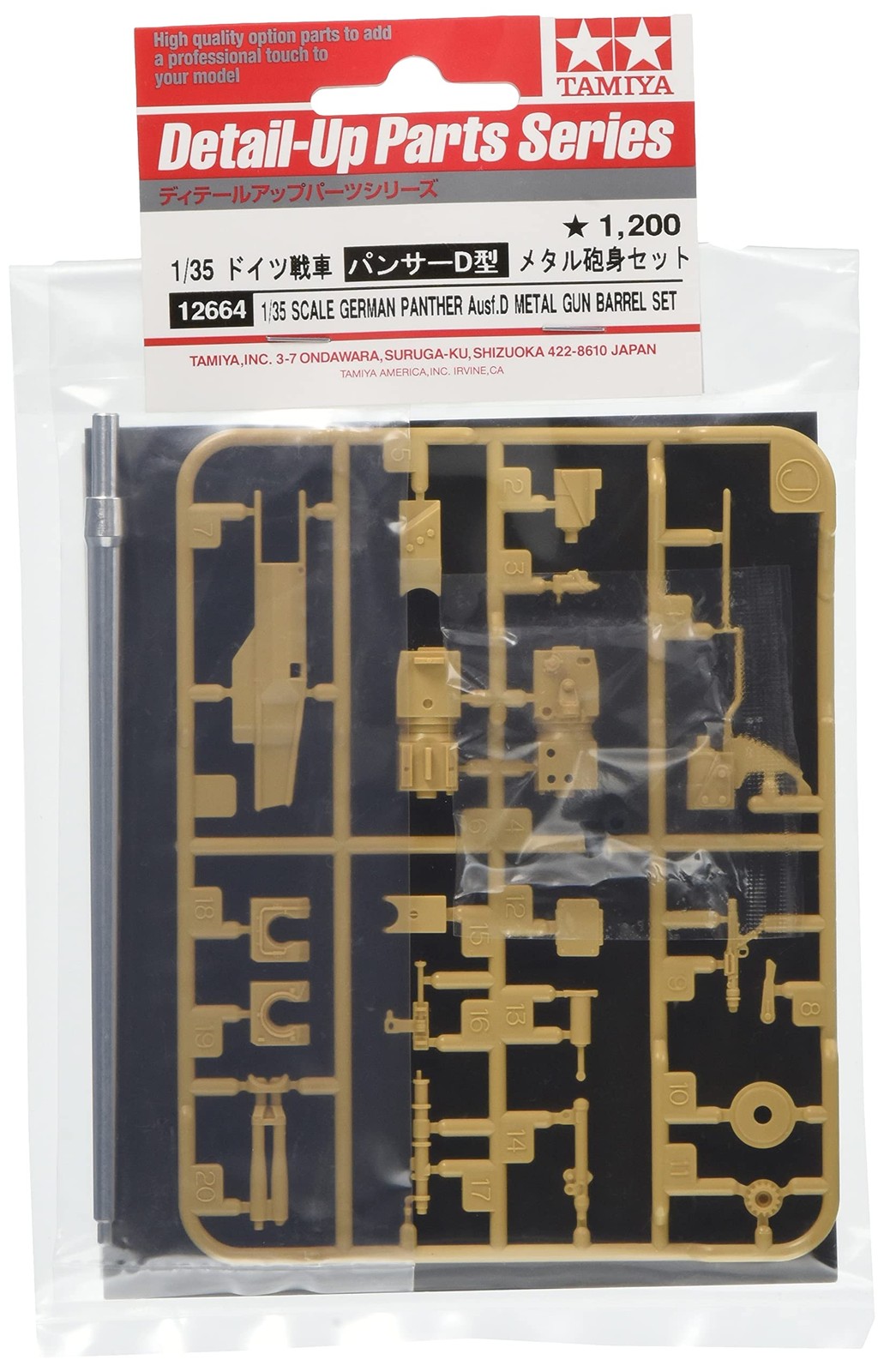 Tamiya Dickie 300012664 300012664-1:35 Metal Cannon Tube Panther, Replacement Pa