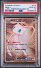 Mew EX 205/165 151 Ultra-Premium Collection Pokemon PSA 10