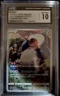CGC 10 Snorlax 077/071 Japanese Dark Phantasma Character Rare Holo