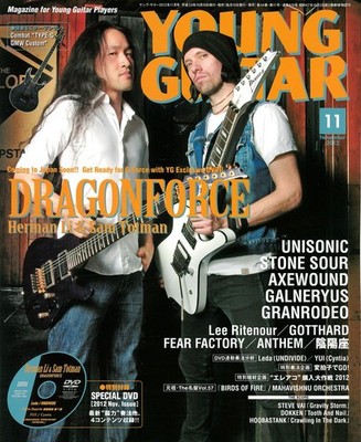 YOUNG GUITAR Nov 2012: DragonForce Feature, Herman Li & Sam Totman Insights
