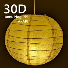 AKARI mit ISAMU NOGUCHI Leuchte Lampenschirm Washi "Pendelleuchte 30D aus Japan
