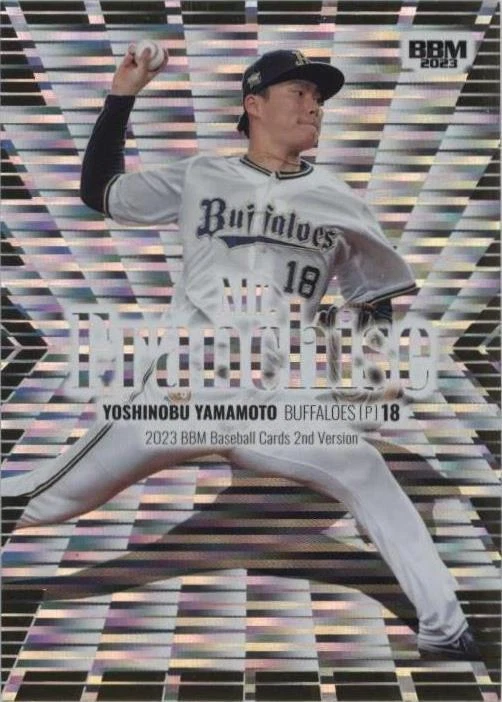 2023 BBM 2nd Version - Yoshinobu Yamamoto #MF01 for sale | eBay