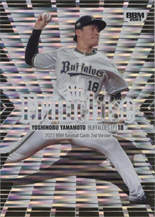 2023 BBM 2nd Version - Yoshinobu Yamamoto #MF01 for sale | eBay