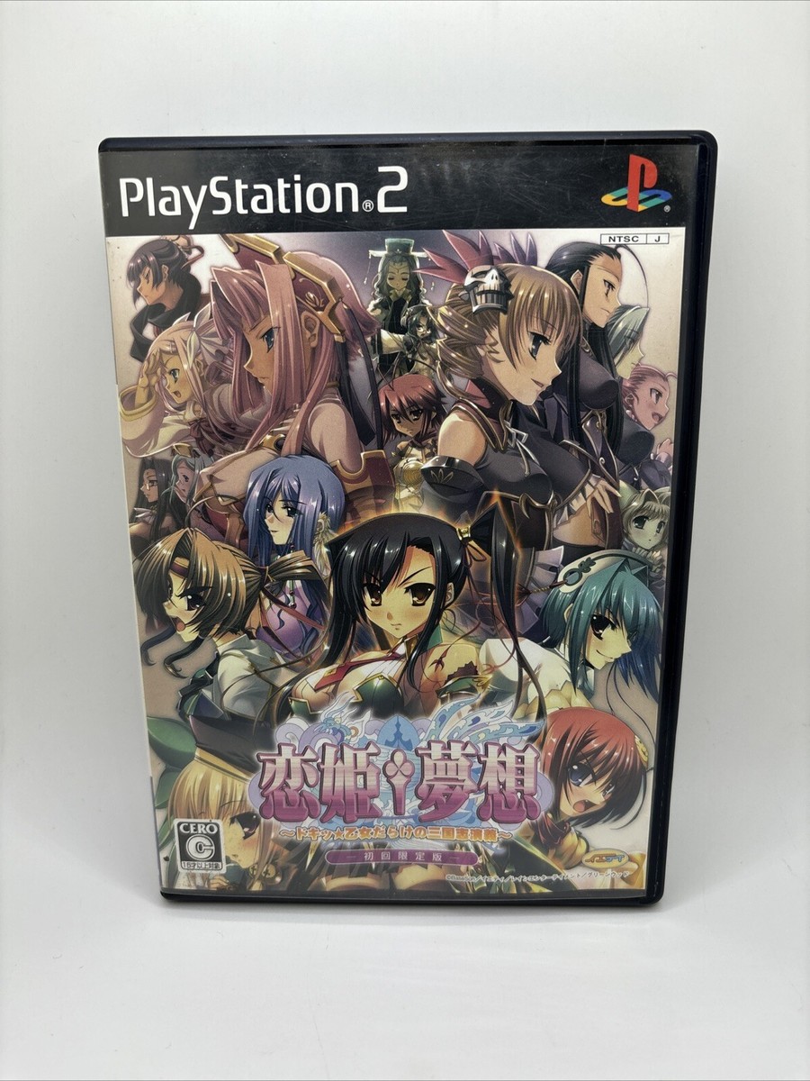 Jeu PS2 Kohime Musou (Visual Novel) – Édition Japonaise NTSC-J Complète Avec Boîte – Très Bon état