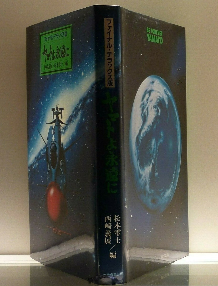 BE FOREVER YAMTOレコード BE FOREVER YAMTOレコード 【公式通販】