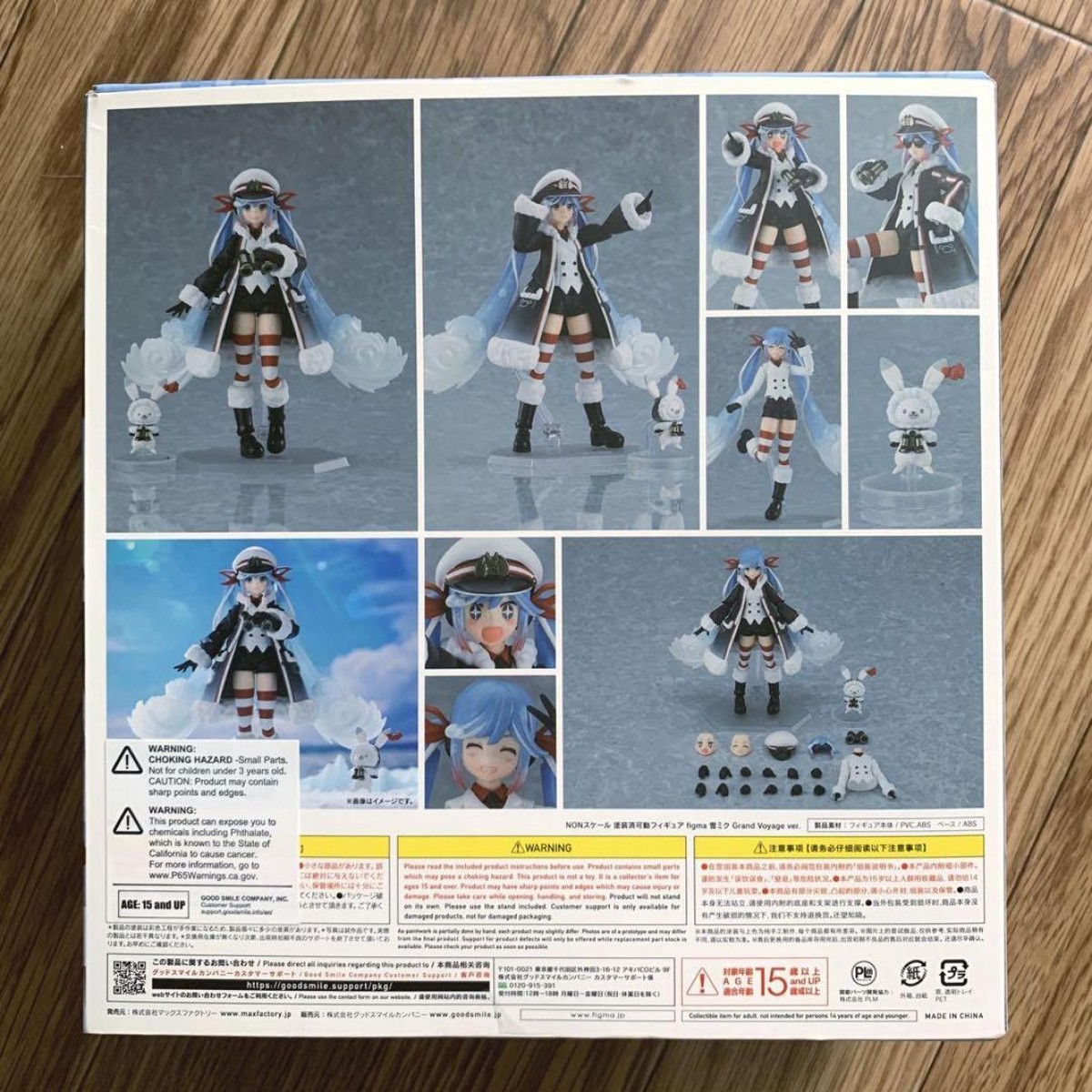 Character Vocal Series 01: Snow Miku Grand Voyage Ver Figma Good