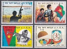 Erytrea: 1978: Tymczasowy zestaw czterech znaczków, wydany 26 maja 1978, MNH