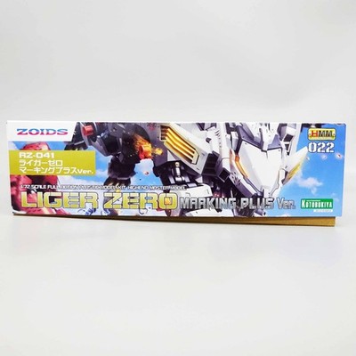 Zoids RZ-041 Liger Zero Marking Plus Ver. 1/72 scale Model Kit