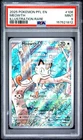 2025 POKEMON PFL EN-PHANTASMAL FLAMES ILLUSTRATION RARE #106 MEOWTH PSA 9