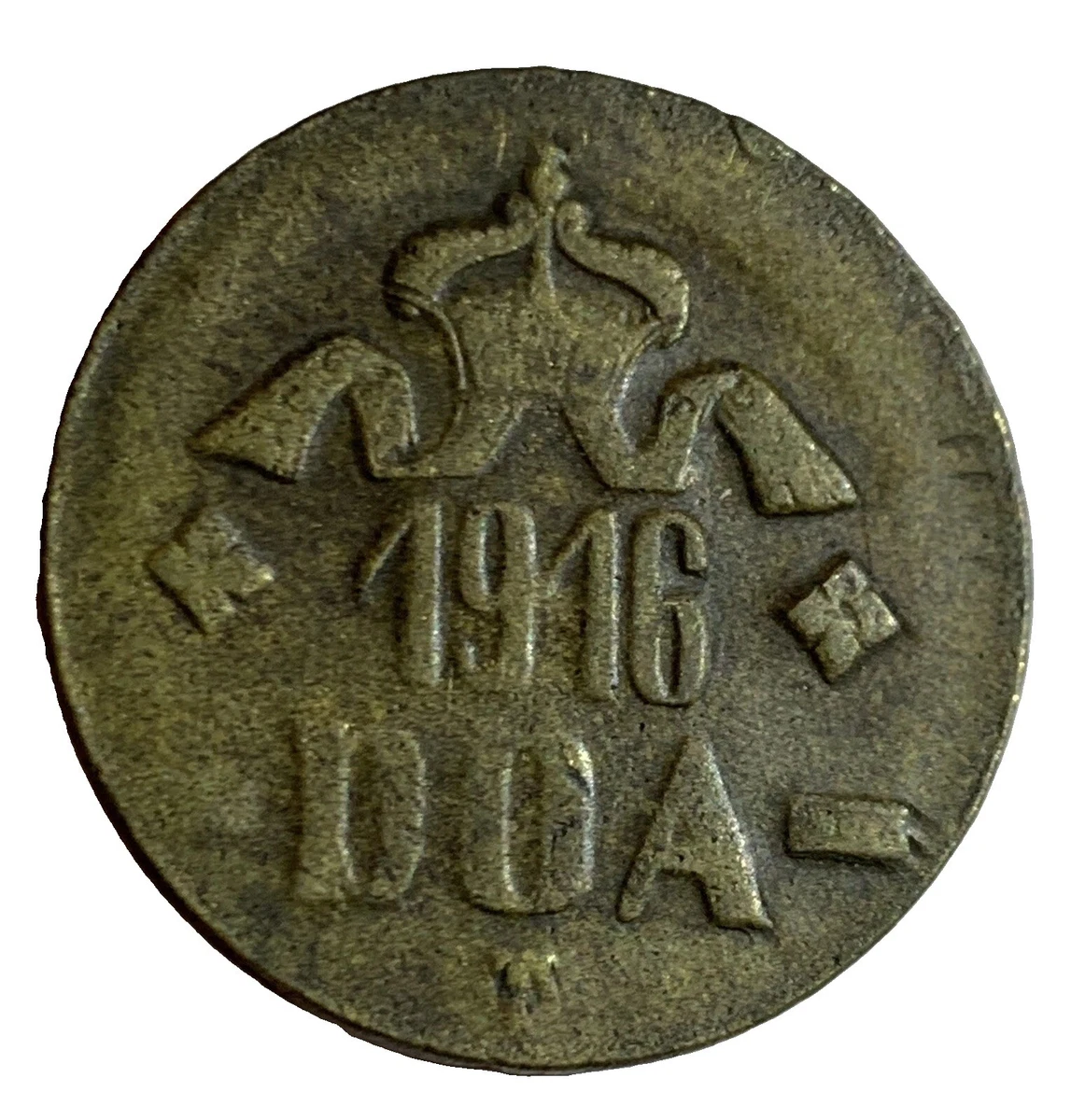 25+ 1916 Year German Coins for sale | Updated Oct 2026