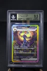 BGS 9.5 Umbreon ex 161 / 131 Sv: Prismatic Evolutions Special Illustration