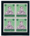THAILAND 1983 Definitive 6b Type I (Block of 4)