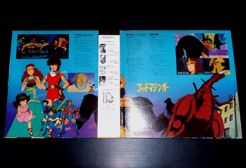 OST GOD MAZINGER Kentaro Haneda LP w/OBI + POSTER japan robot anime Grendizer - Picture 3 of 4