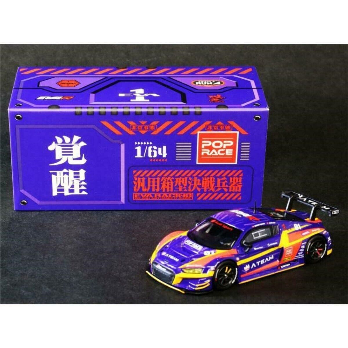 TINY X MiniGT x POPRACE 1/64 Audi R8 LMS EVA RT Test Type-01 TINY X MiniGT x POPRACE 1/64 Audi R8 LMS EVA RT Test Type-01
