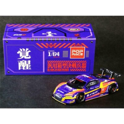 ミニカー MINI GT EVA MY TEST TYPE-01 X WORKS G1-8 $_57.JPG?set_id=8800005007
