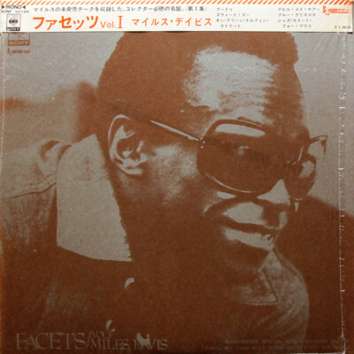 Miles Davis - Facets Vol. 1 / VG+ / LP, Comp, Mono