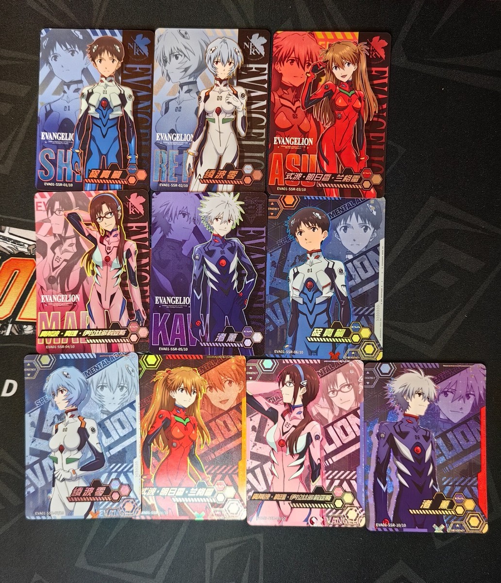 KAYOU EVA Neon Genesis Evangelion SSR 1-10 complete set | eBay
