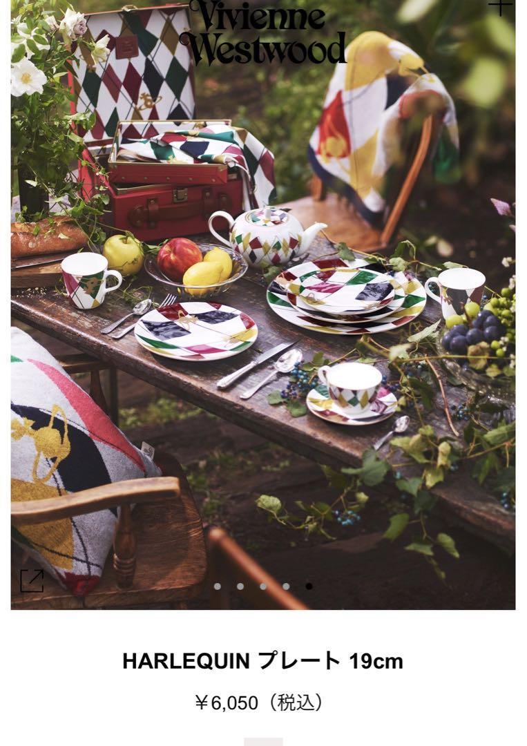 Vivienne Westwood HOME COLLECTION 19cm plate set of 3 Used