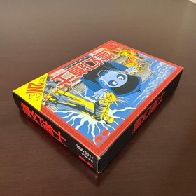 [New/Good Condition] Reigen Taoist Famicom Software Oni Rare Pony Canyon