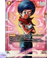Bulma FB02-130 Prices | Dragon Ball Fusion World Blazing Aura