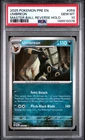 2025 POKEMON PRE EN-PRISMATIC EVOLUTIONS MASTER BALL REVERSE HOLO UMBREON PSA 10