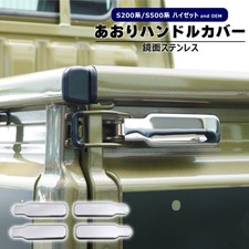 Chrome Tailgate Handle Cover Set 4P for Daiha...