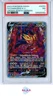 FA/ZAMAZENTA V CROWN ZENITH-GER POKEMON SWSH CROWN ZENITH 2023 GG54 PSA 7
