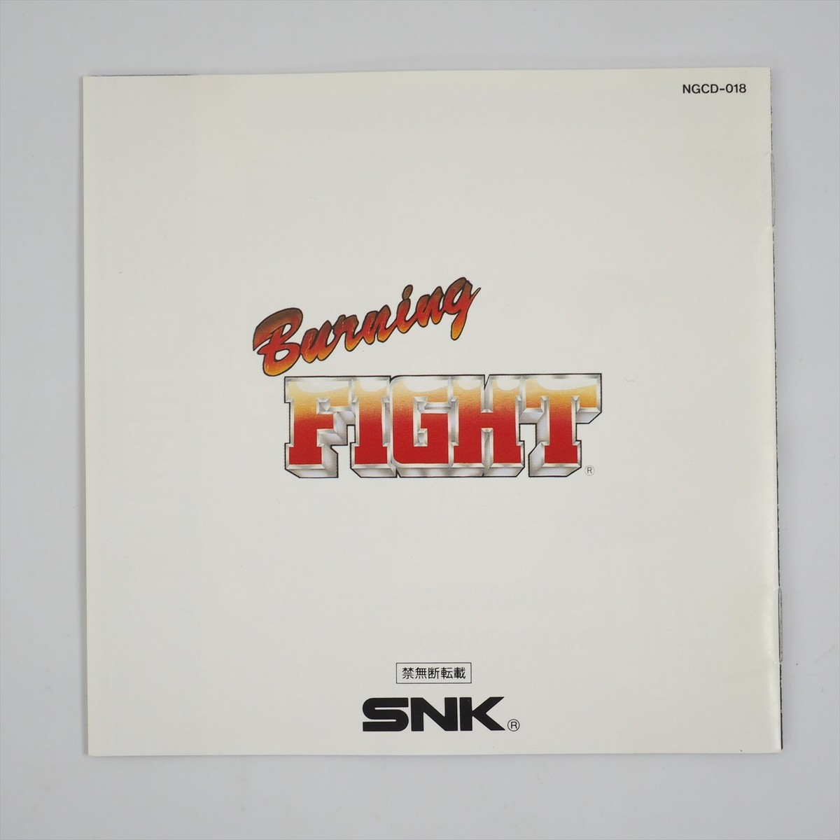 BURNING FIGHT Neo Geo CD 0229 nc | eBay
