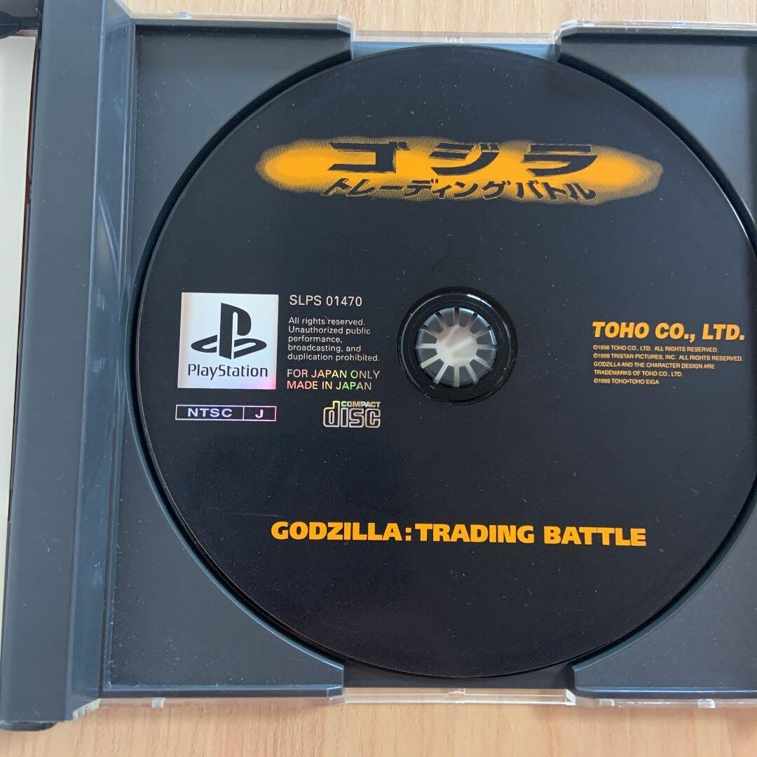 GODZILLA TRADING BATTLE PS1 PlayStation Japan