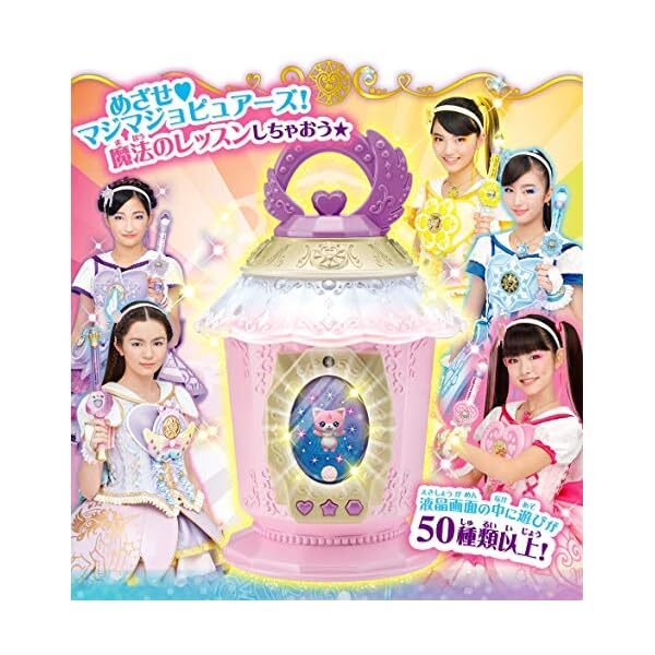 Thumbnail - Takara Tomy Magic X Warrior Magi Majo Pures Majoka Lantern W/ Tracking