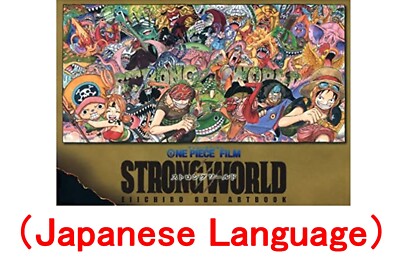 One Piece Film 
