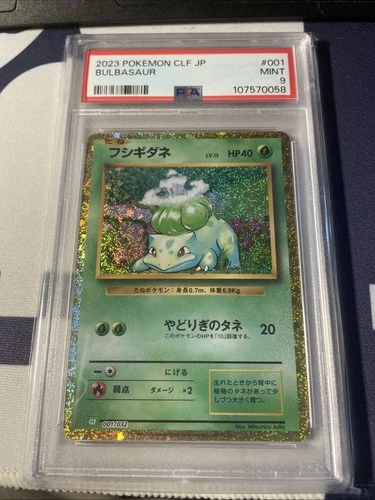 PSA 9 Bulbasaur 001/032 Pokémon CLF : Pokemon Card Game Classic - Japanese