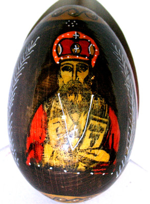 Vtg Hand Painted Russian Orthodox Easter Egg St Nicholas The Woodworker