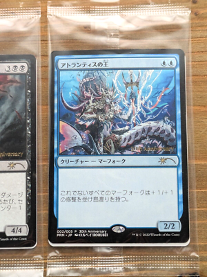 MTG 30th Anniversary Promo Set of 3 Cards Non-Foil Japanese Sealed