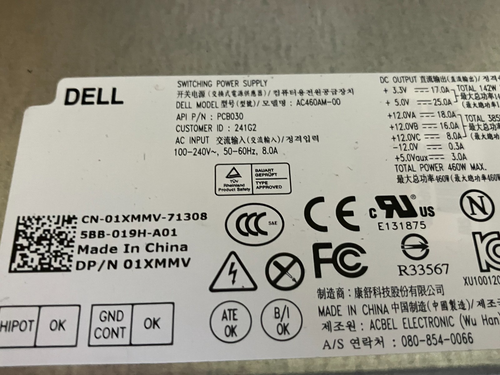 Dell 01XMMV AC460AM-00 Desktop Power Supply - Afbeelding 2 van 5