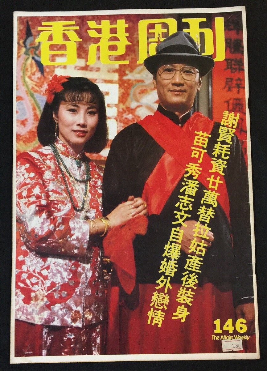 洋書 Hong Kong’s Transitions, 1842–1997 Hong Kong's Transitions, 1842–1997 (St Antony's Series